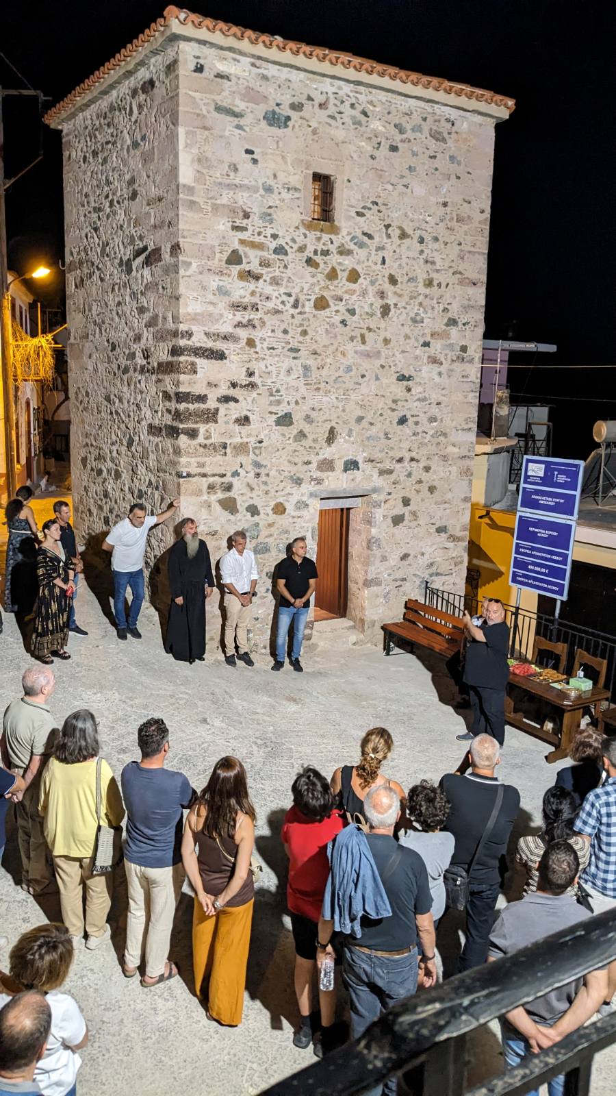 Σήμερα